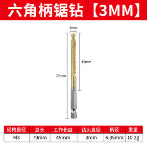 Jeu de forets hélicoïdaux multifonctionnels à queue hexagonale en acier rapide, avec dents de scie pour rainurer, pour perceuse électrique - Product Image 5