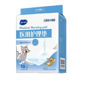 Haishi Hainuo Medical <b>Nursing</b> <b>Pad</b> 80cmX90cm Disposable For Maternity Postpartum Care - Product Image 5
