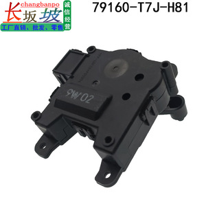 มอเตอร์พัดลมฮอนด้า เวเซล 79160-T7J-H81 อะไหล่ทดแทนมอเตอร์เซอร์โวตัวกระตุ้นแดมเปอร์ ปี 2015-2019 - Product Image 3