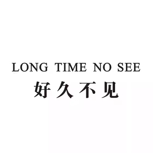 Sharewin Tùy Chỉnh Kim Loại Kinh Doanh Dấu Hiệu Kim Loại Ký Chữ Cái Công Ty Thiết Kế Logo 3D Kim Loại Dấu Hiệu Tùy Chỉnh LED Sáng 3D Kênh Thư - Product Image 6