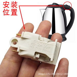 Termostato Eléctrico para Hervidor de Agua, Interruptor de Protección contra Sobrecalentamiento de 16A 250V, Accesorio para el Hogar - Product Image 1