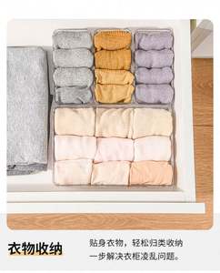 Bolsas de Almacenamiento Transparentes de PVC Impermeables Japonesas de Cuatro Capas, Caja Organizadora de Utensilios de Cocina Integrada para Material Escolar - Product Image 4