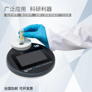 Analizador de densidad celular Biochrom Ultrospec 30 con ancho de banda de 40 nm para biología, microbiología y fermentación - Product Image 1