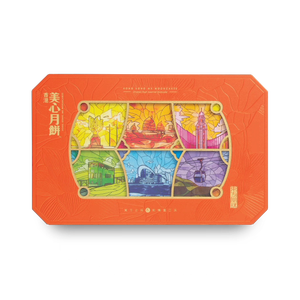 Hong Kong nhà hàng của kỳ lạ Ice MOONCAKE ISO trung thu Trung Quốc <span class=keywords><strong>Shortbread</strong></span> hộp/Túi Bán buôn hương vị ngọt ngào ngọc trai của Orient - Product Image 2