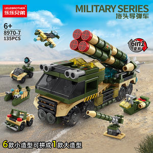 Modelo de Barco de Bloques de Construcción de China 2025, Lanzador de Cohetes, Juguete Educativo de Ensamblaje para Niños, Plástico ABS, Escala 1:48, 40 Piezas - Product Image 3