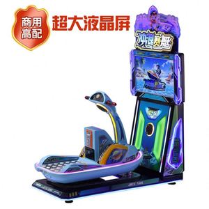 Wholesale Arcade Games, Game Halls, Commercial Coin-operated Arcade <b>Machines</b>, Slot <b>Machines</b> for Children - Product Image 4