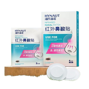 Cerotti Nasali a Infrarossi Haier per Adulti e Bambini con Rinite Allergica, Rinite Acuta e Cronica, Cerotti Nasali Medicali - Product Image 2