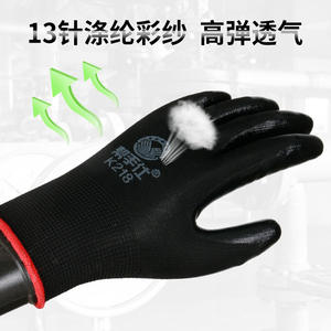 Guantes de Trabajo de Nitrilo Help Hand K218, Texturizados, con Microdiamantes en Relieve, Transpirables, Resistentes a la Abrasión, Antideslizantes, Duraderos, de Uso General - Product Image 2
