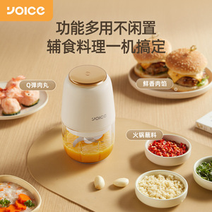 เครื่องบดอาหารเด็ก Yoicc Mini ขนาด 0.3 ลิตร เครื่องปั่นแก้วไฟฟ้าสำหรับบดข้าวบด - Product Image 2