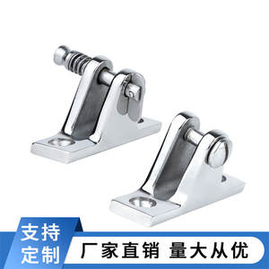 Accessoires de protection solaire pour yacht et bateau rapide : Base marine spéciale en forme de montagne inclinée avec goupille de verrouillage - Product Image 4