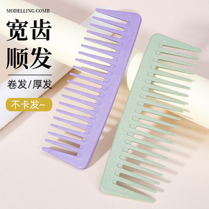 Peigne à dents larges de grande taille en paille de blé pour usage domestique avec fonction de massage - Product Image 1