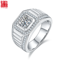 Bague pour homme en argent sterling S925 plaqué platine, sertie de moissanite 1 carat couleur D, double halo, certifiée GRA, REACH