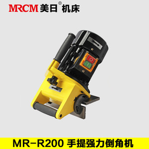 Miri Machine <b>Tools</b> Handheld Chamfering Machine MR-R200 Heavy Duty <b>Edge</b> Beveling <b>Tool</b> For Mold And Mechanical Parts - Product Image 2