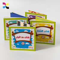 Fabrication impression à la demande livre arabe impression texte enfants tableau de coloriage livres