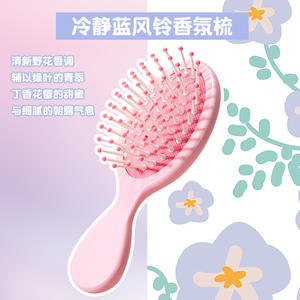 หวีลมสีชมพูขนาดเล็ก LMLTOP หวีนวดพกพาสะดวกสำหรับใช้ทั่วไป - Product Image 4