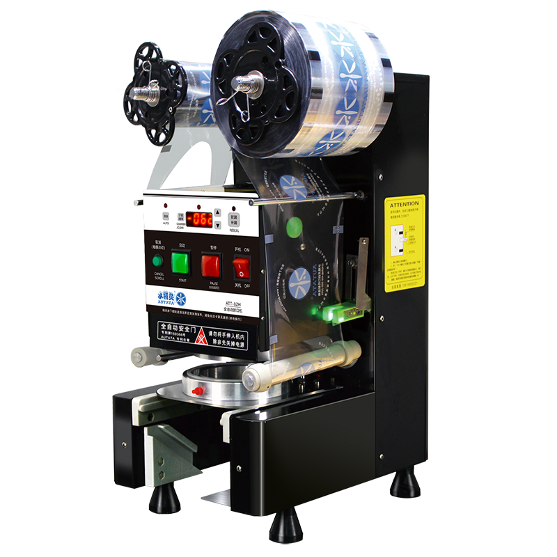 AUTATA Commercial Automatic Bubble Milk Tea Coffee Soybean Cup