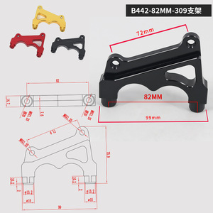 Niu N1S Aluminum Radial Caliper <b>Bracket</b> Rear Scooter Brake Adapter LJM017-309 - Product Image 2