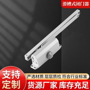 Cierrapuertas automático En Slide Door Closer Cy-061d 25-85kg, operador de puerta batiente de aleación para puertas de madera, aluminio y acero. - Product Image 5