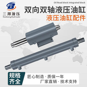 Cylindre hydraulique télescopique à double sortie, cric d'ingénierie bidirectionnel avec fabrication personnalisée à double arbre non standard - Product Image 3