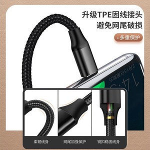 Câble de données USB-C coudé à 90° PD66W à charge rapide, tressé en nylon, pour gaming - Product Image 3