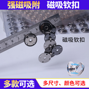 Magnetic Snap Buttons Round Metal 15MM 18MM 20MM For Shirts Coats Handbags - Product Image 4