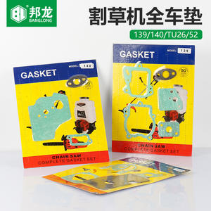 Ensemble de machines de jardinage : débroussailleuse, tondeuse à gazon, tronçonneuse 40-5/139/140F, 52/58, ensemble complet de tapis et accessoires - Product Image 1