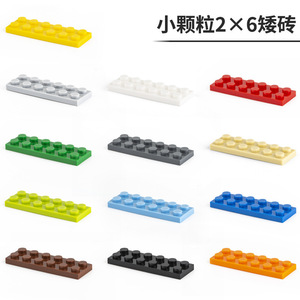 Bloque de Construcción Compatible con Lego 2x6, Ladrillo Delgado, Accesorio para Niños, Juguete de Construcción Unisex, Plástico ABS, Número de Pieza Pequeño 2x6 - Product Image 5