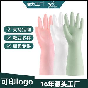 Guantes de látex de caucho para el hogar, impermeables, de color sólido, aproximadamente 32 cm de longitud, para limpieza y lavado de ropa, al por mayor. - Product Image 2