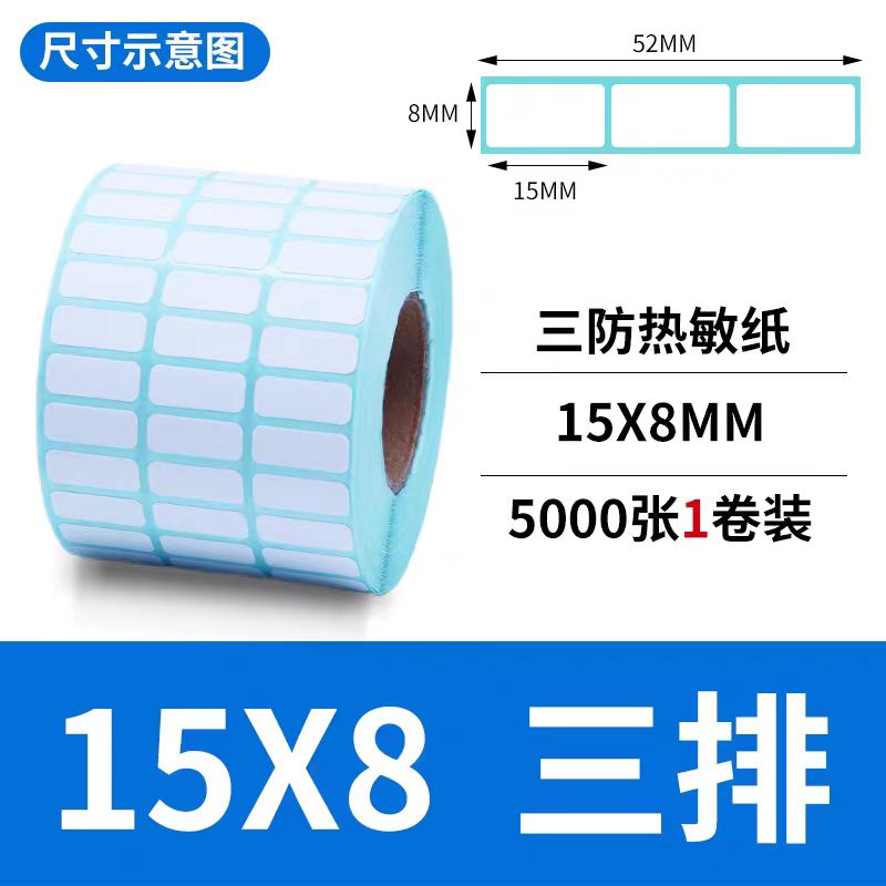 15x8-5000-3