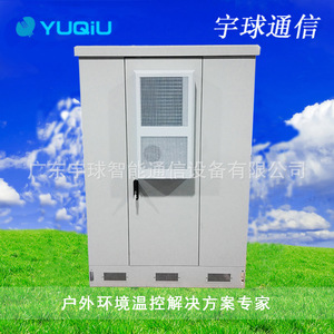 ตู้จ่ายไฟแบบรวมสำหรับใช้งานกลางแจ้ง YUQIU 48V 60A AC-DC สำหรับอุปกรณ์อุตสาหกรรม - Product Image 3
