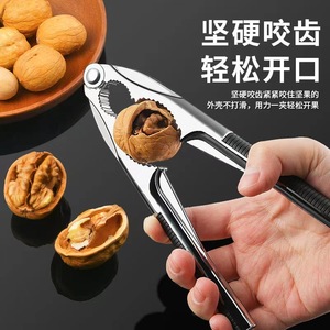 Rompe nueces de aleación de zinc, engrosado y duradero, para abrir nueces, piñones, avellanas y nueces pecanas, uso doméstico - Product Image 4