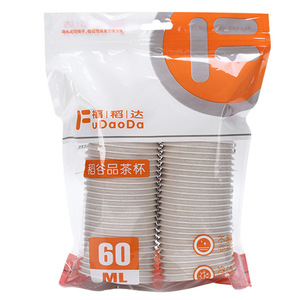 Kung Fu <b>Tea</b> <b>Cup</b> <b>Set</b> 40-60 Pcs Off White Round With Lid Travel <b>Tea</b> <b>Set</b> Disposable <b>Cup</b> High Temperature Resistant - Product Image 5