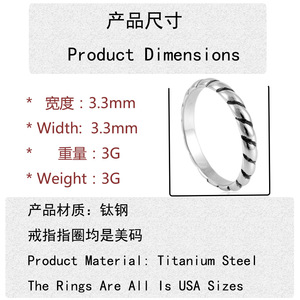 Titanium Steel Braided <b>Ring</b> <b>Silver</b> Unisex Fashion <b>Ring</b> 30008 - Product Image 3