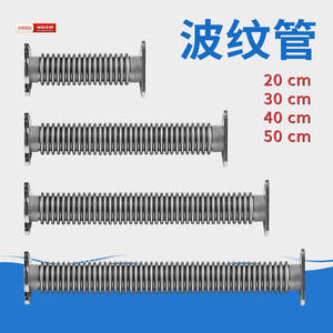 Tuyaux ondulés en acier inoxydable DN40/1,5 pouce pour distributeurs de carburant avec bride triangulaire, différentes tailles disponibles - Product Image 2