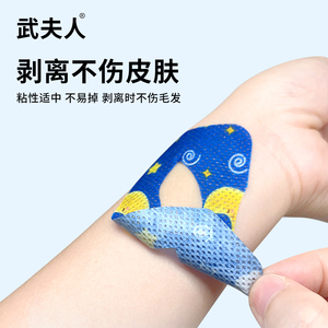 Kids <b>Sleep</b> Strips <b>Sleep</b> Improving Anti Open Snoring Mouth Closing <b>Stickers</b> Night Nasal Breathing Patches for Children - Product Image 3