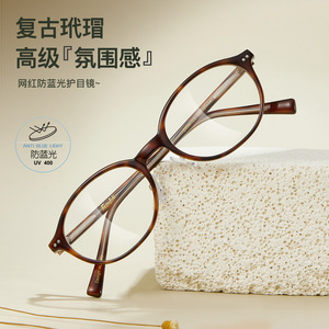 Monture de lunettes Danyang ronde en TR90 pour femme, petite et étroite, avec verres en résine, monture optique tendance D004 - Product Image 2