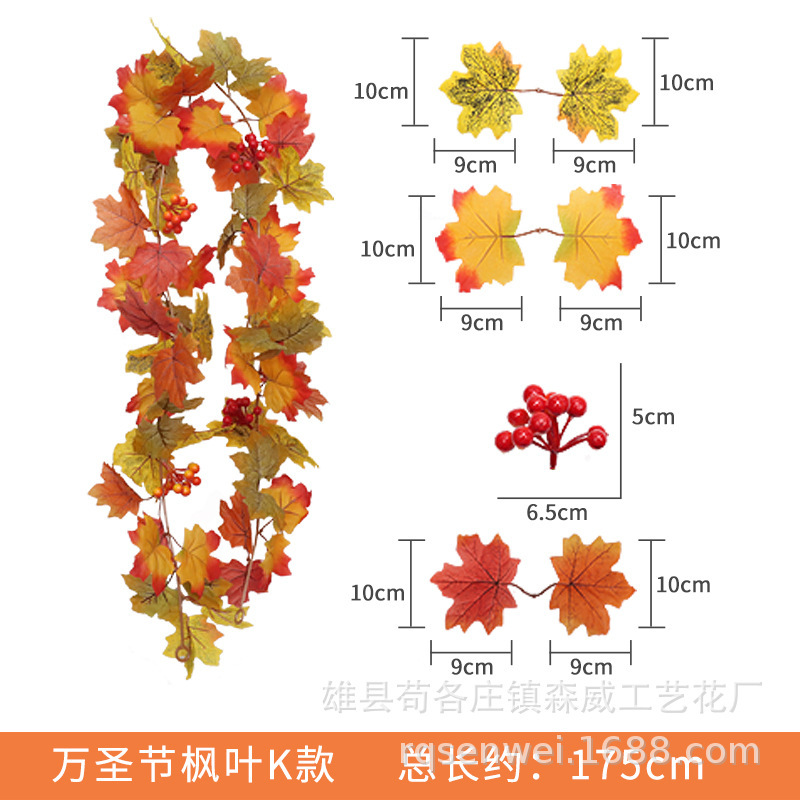 Feuille d'érable d'Halloween K