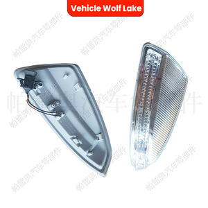 Luces de señal de giro para espejo retrovisor de vehículo Wolf Lake, para Mercedes Benz W204 C250 C300 C350 C63, lámpara halógena - Product Image 2