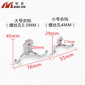 Mingxin Zinc Alloy Double Clothes Hooks Wall Mounted Wardrobe <b>Bathroom</b> Hardware <b>Accessories</b> - Product Image 2