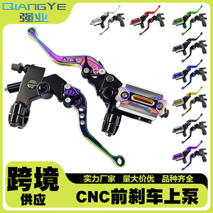 Ensemble d'embrayage et de frein de moto Qiangye 22MM CNC, poignée de frein à disque hydraulique pour accessoires de modification - Product Image 5