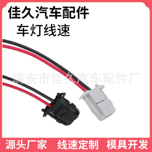Fiat 500 Wire Connector 55702441 Nylon <b>Heating</b> <b>Blower</b> Resistor Harness Automotive Use - Product Image 3