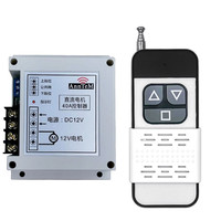Moteur de décélération, vérin électrique, pilote linéaire, moteur de voiture RC, interrupteurs de télécommande sans fil DC12V DC24V 20A 40A 10A