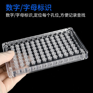 แผ่นไมโครเพลทอะคริลิกแข็งแบบ 96 หลุม ยี่ห้อ Taizhou Dalong รุ่น Ps สำหรับการตรวจการแข็งตัวของเลือด รูปตัววี 90 องศา 110 องศา และรูปตัวยู - Product Image 5