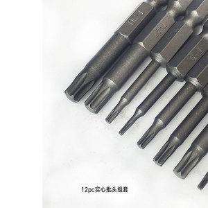 Dongzhe <b>Torx</b> Screwdriver <b>Bit</b> Set 12 Pc 50mm Solid Magnetic Plum Blossom Head Metric - Product Image 5