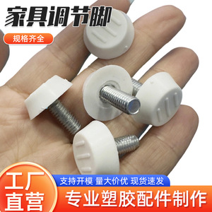 White <b>Adjustable</b> Furniture Feet 6x14 Plastic Minimalist Design Easy Installation For <b>Table</b> Chair Sofa Support - Product Image 5