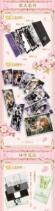 Venta al por Mayor de Tarjetas Coleccionables de <span class=keywords><strong>Anime</strong></span> Japonés YISHU Cardcaptor CCG <span class=keywords><strong>Sakura</strong></span> Cherry Blossom Years, Papel Acrílico Artístico - Product Image 4