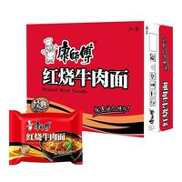 Grosir Mie Instan Master Kong Classic Grosir Mie Instan Populer (Berbagai Rasa) Camilan Asia