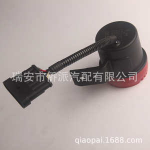 Klaxon de recul pour engins de chantier 12V 8 Ohm Rouge Étanche avec alerte vocale Universel pour Bulldozer, Excavatrice, Chariot élévateur - Product Image 4