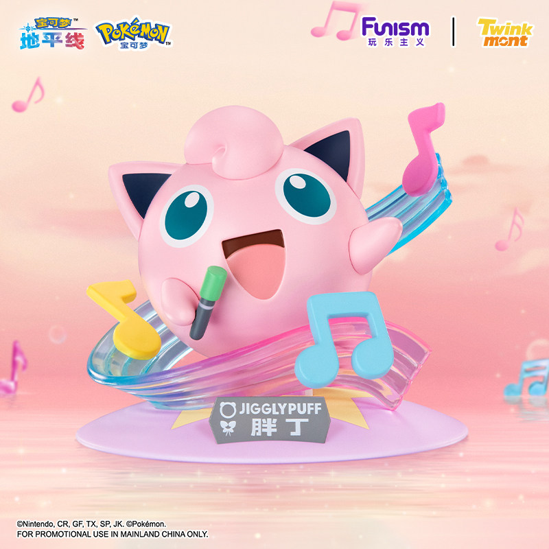 Jigglypuff-9.4cm tall