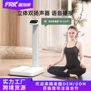 Analizador Corporal Inteligente FRK con Bluetooth, Báscula de Altura y Peso para Revisores Médicos Escolares y Comunitarios, para Pesar Estudiantes - Product Image 6